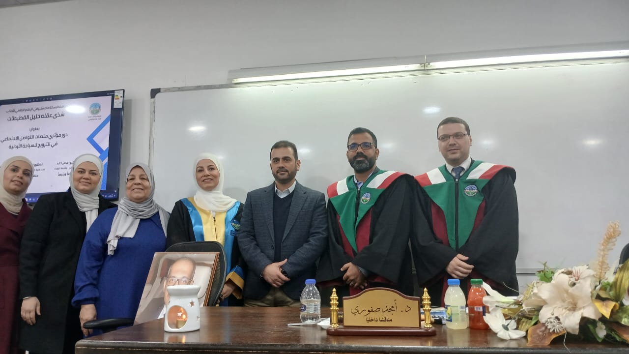 Madar Al-Saa Images 0.44379674463867724