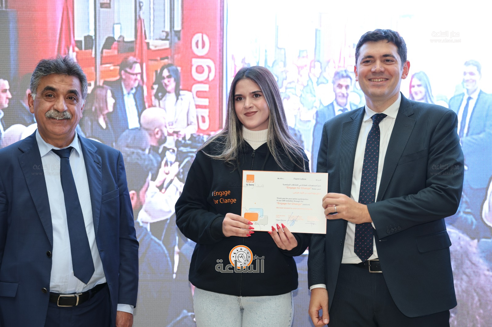 Madar Al-Saa Images 0.2131681135830863