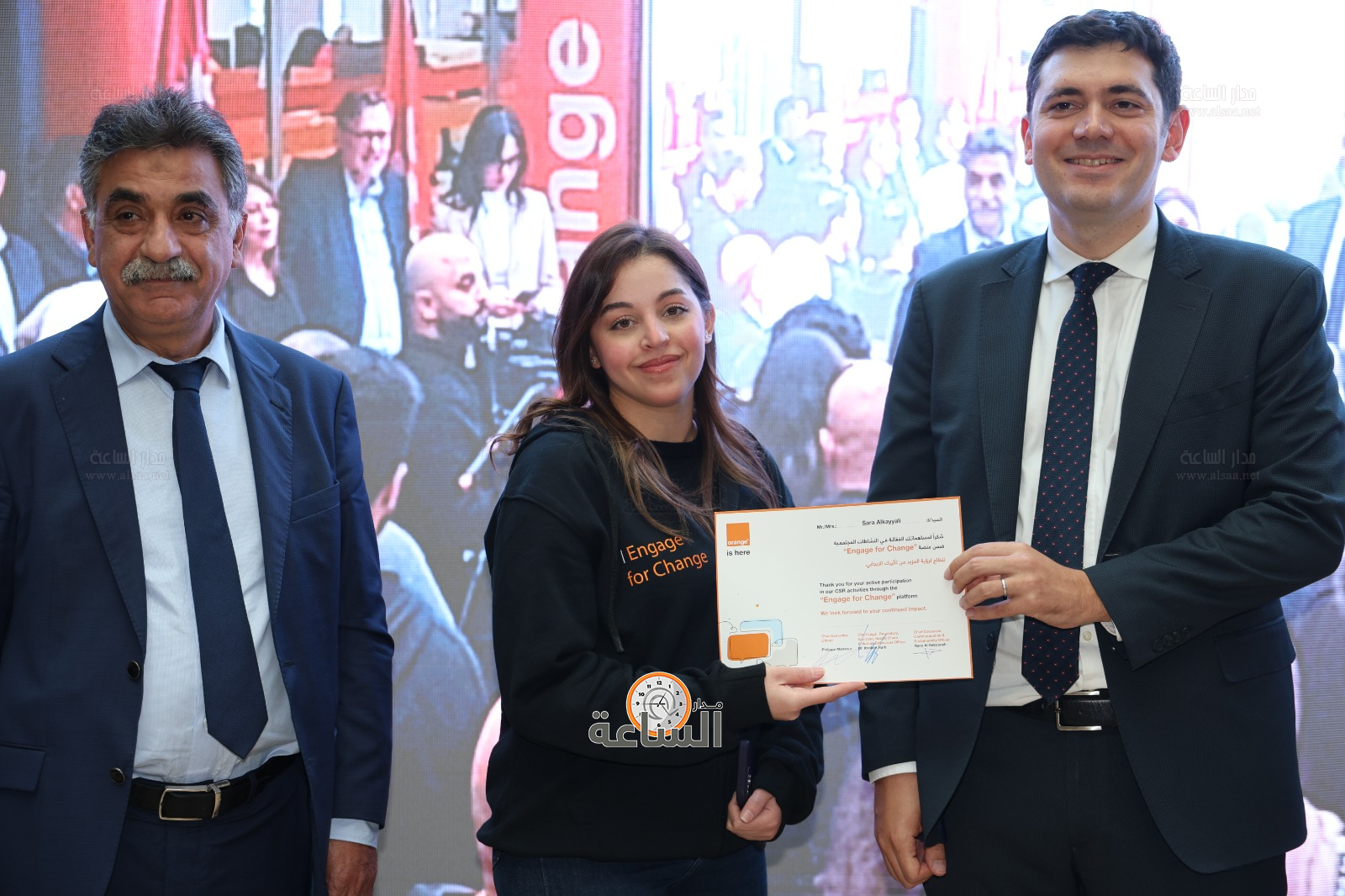 Madar Al-Saa Images 0.4838606207121774