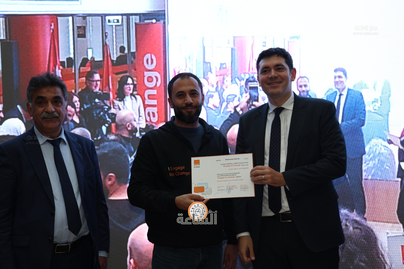 Madar Al-Saa Images 0.06594687158415691