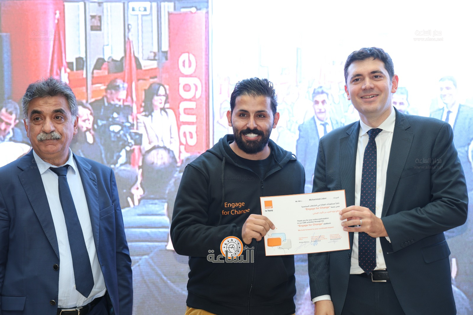 Madar Al-Saa Images 0.28853592545785256