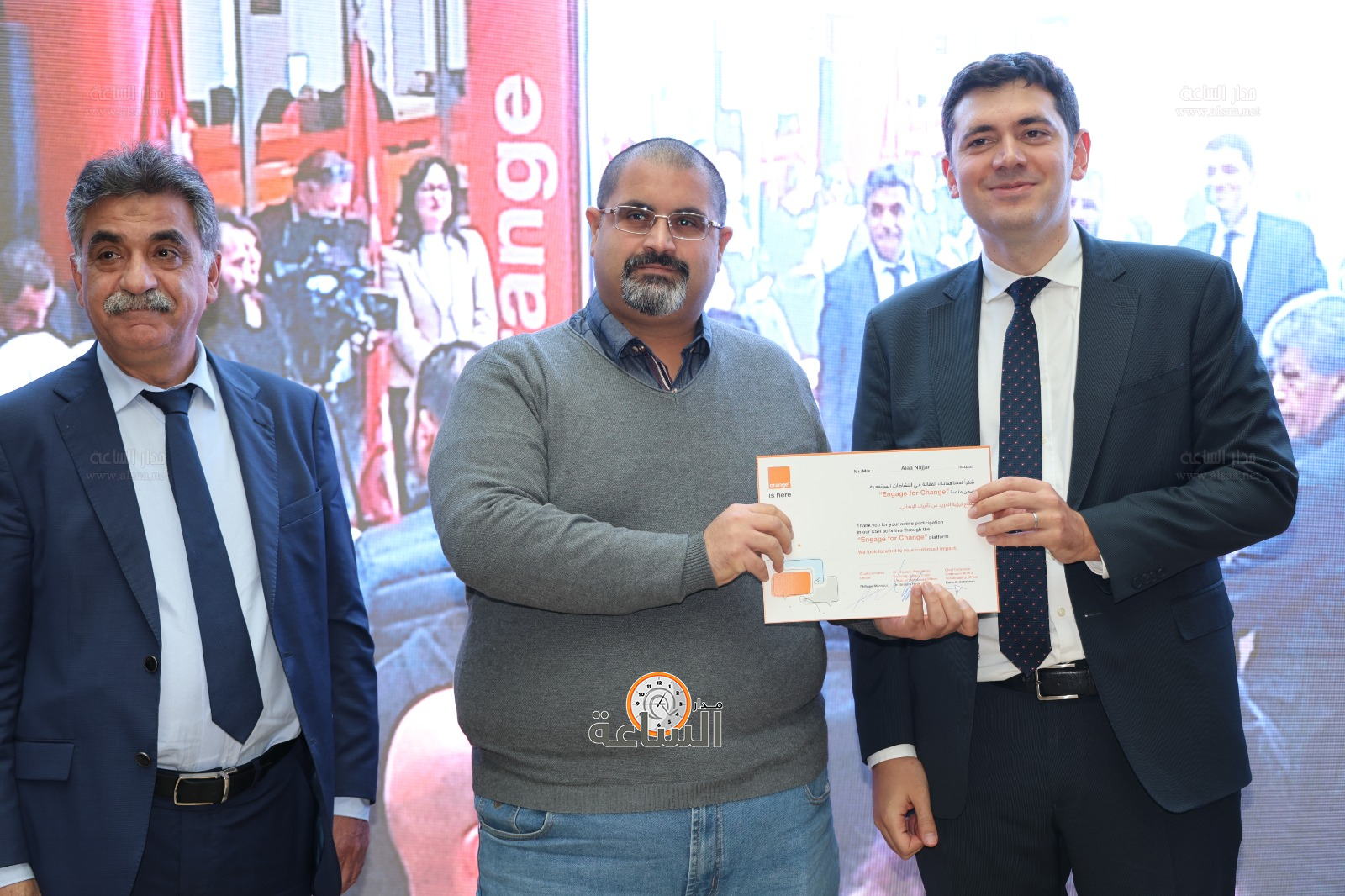 Madar Al-Saa Images 0.026308252308098634