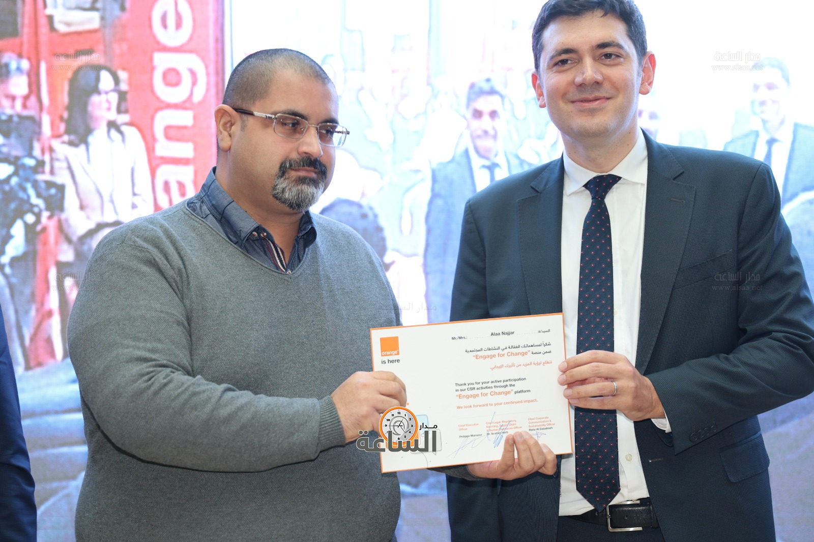 Madar Al-Saa Images 0.8963377075690055