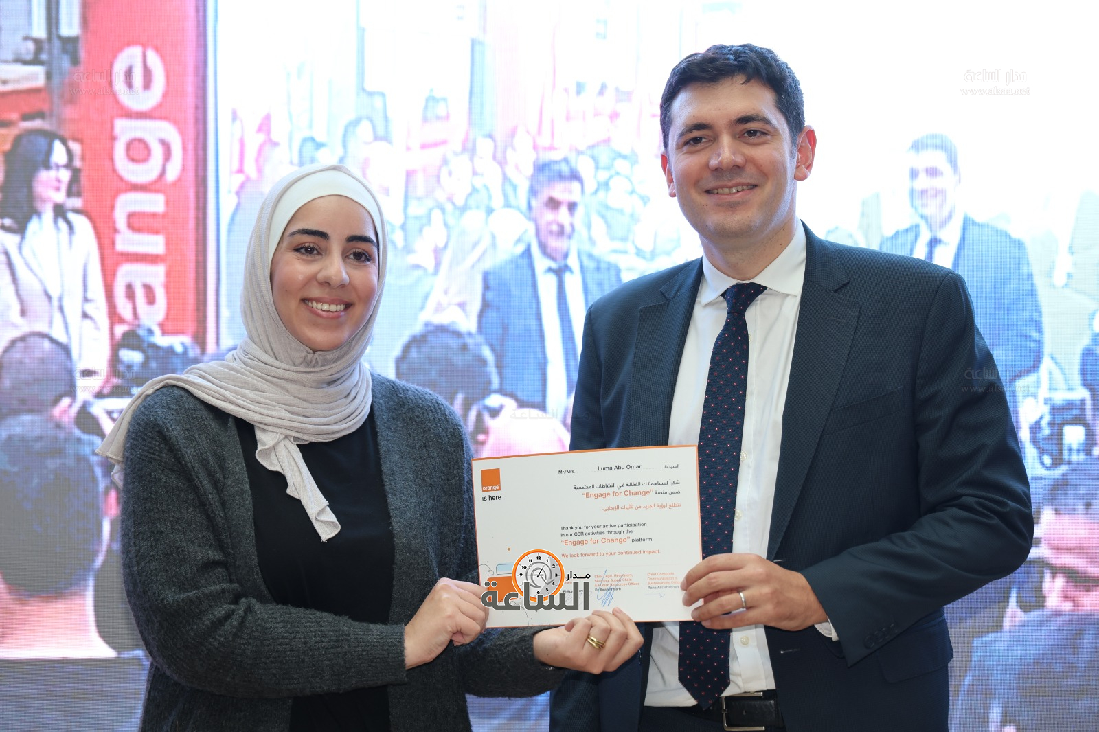 Madar Al-Saa Images 0.6790845787974897