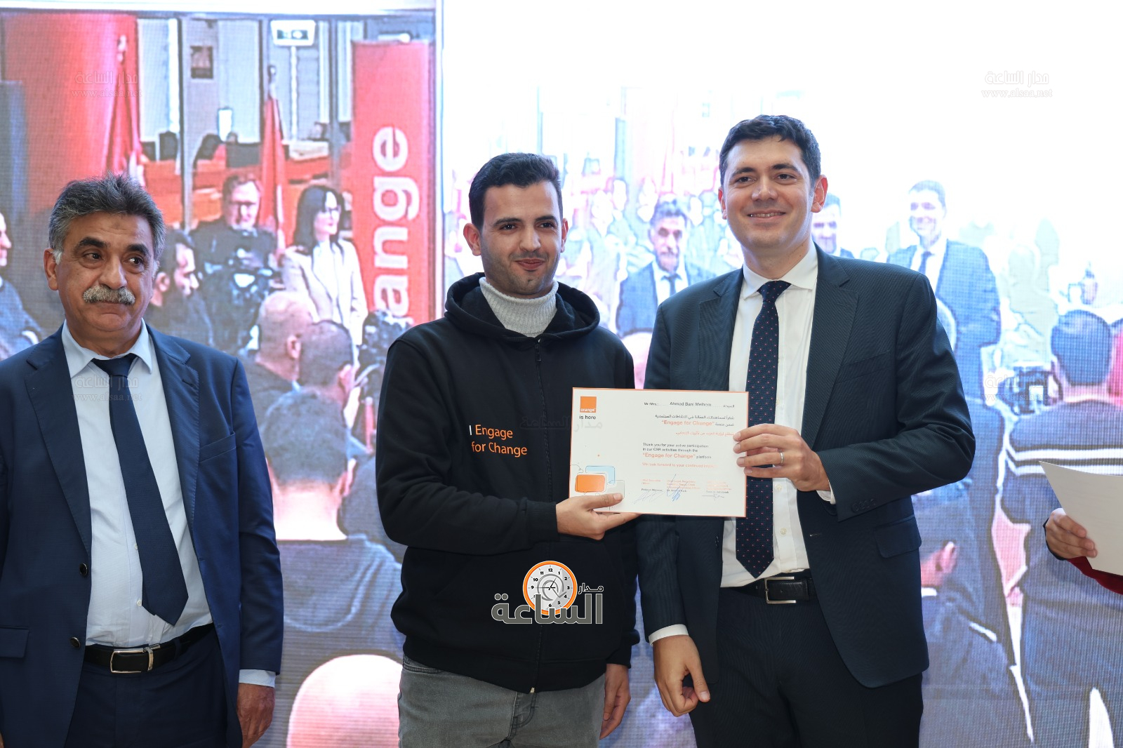 Madar Al-Saa Images 0.196794807198436