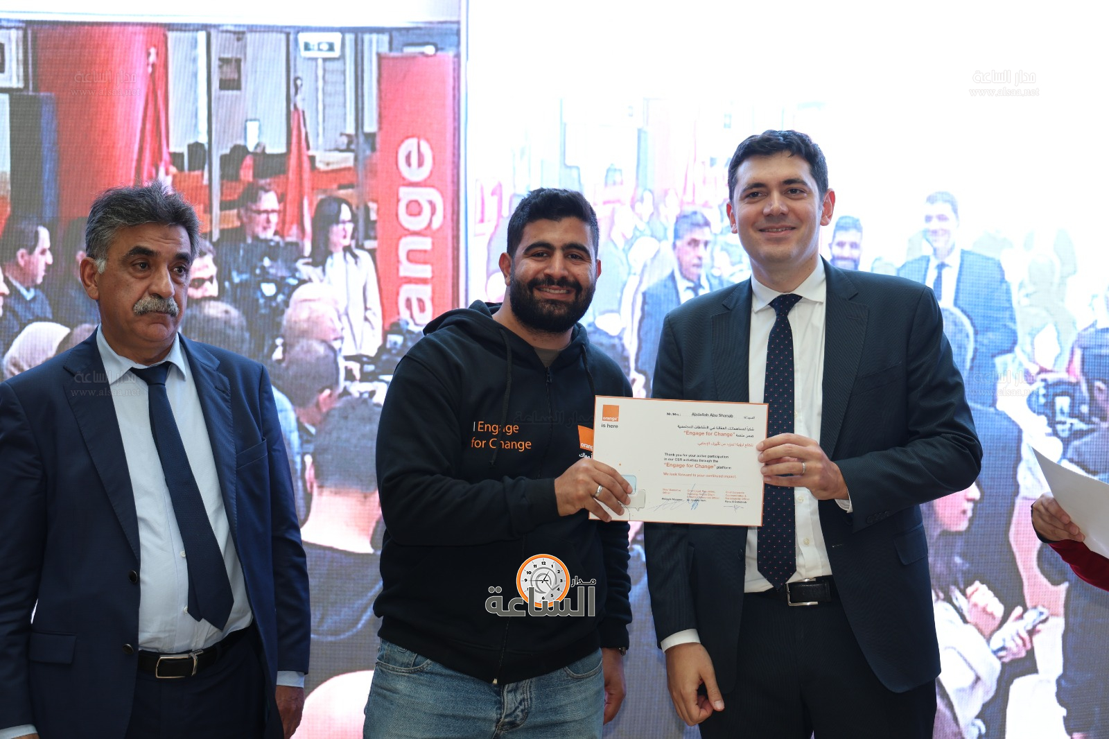 Madar Al-Saa Images 0.20384459815631217