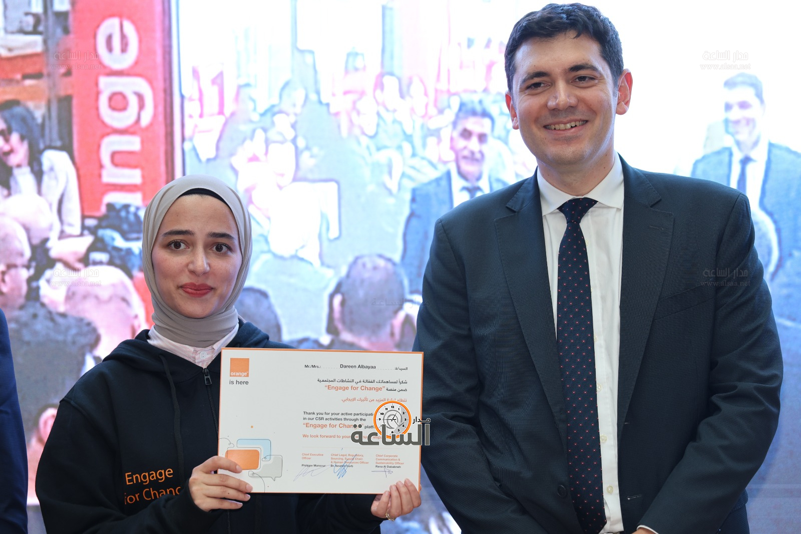 Madar Al-Saa Images 0.6961209598603024