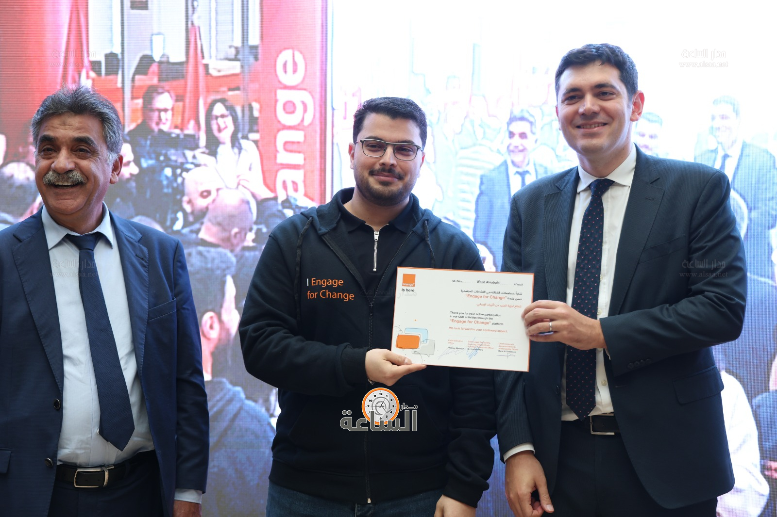 Madar Al-Saa Images 0.5312979934354152