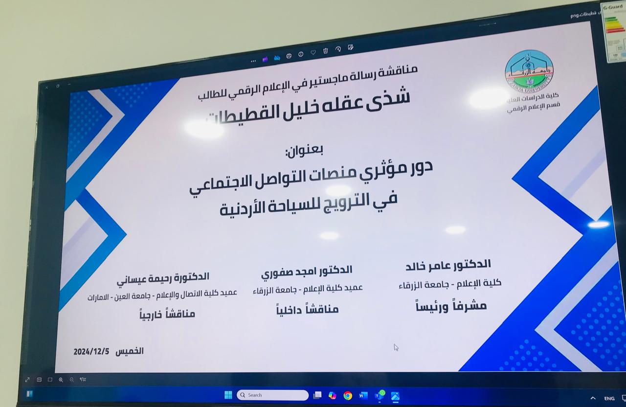 Madar Al-Saa Images 0.8127382332154591