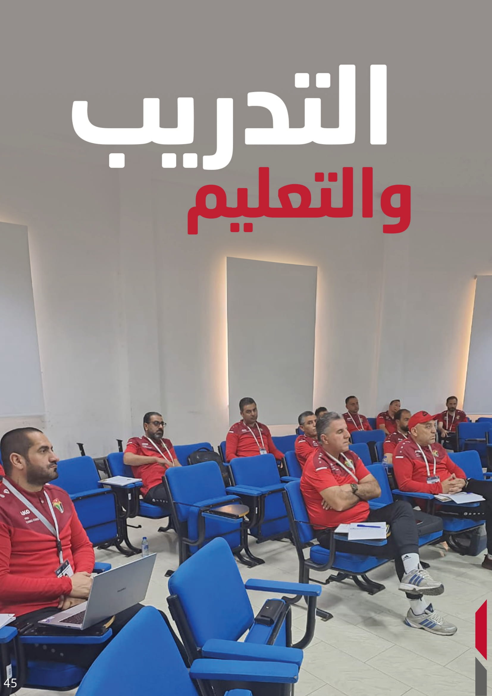 Madar Al-Saa Images 0.7923804836628054