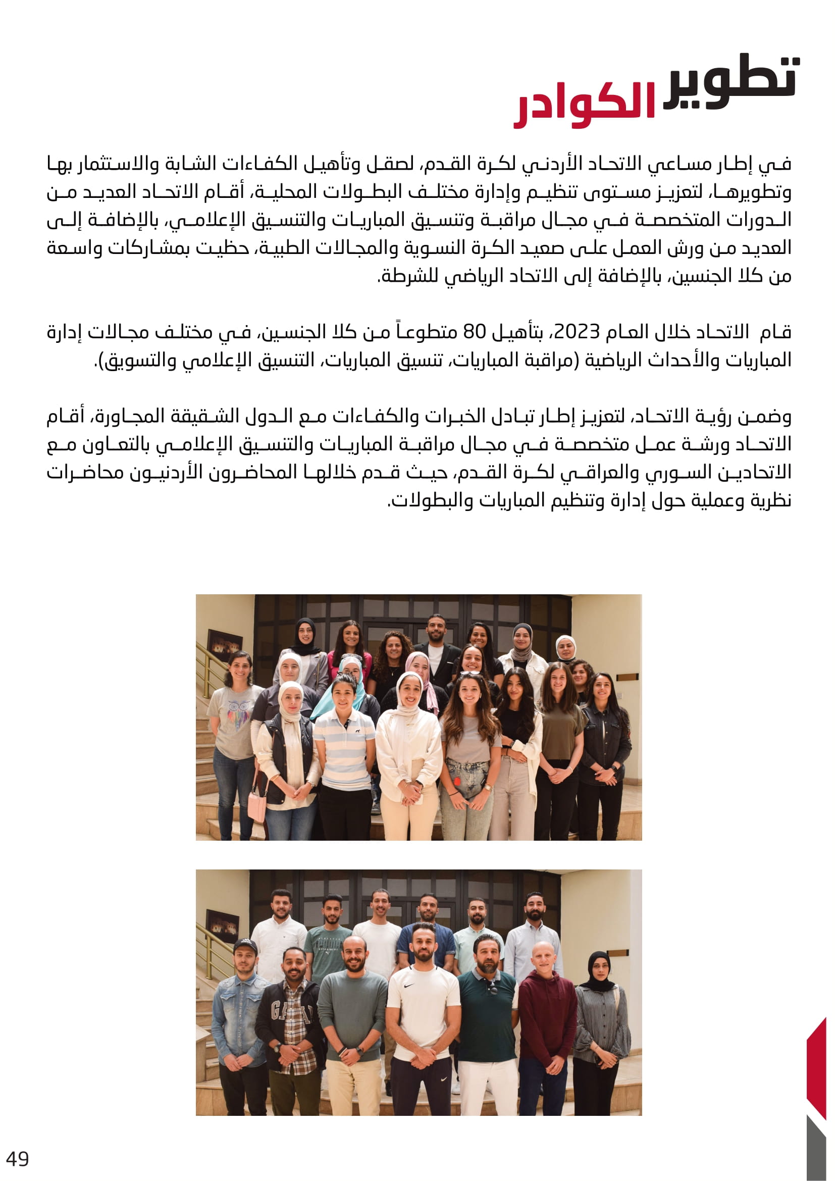 Madar Al-Saa Images 0.4371206243963499