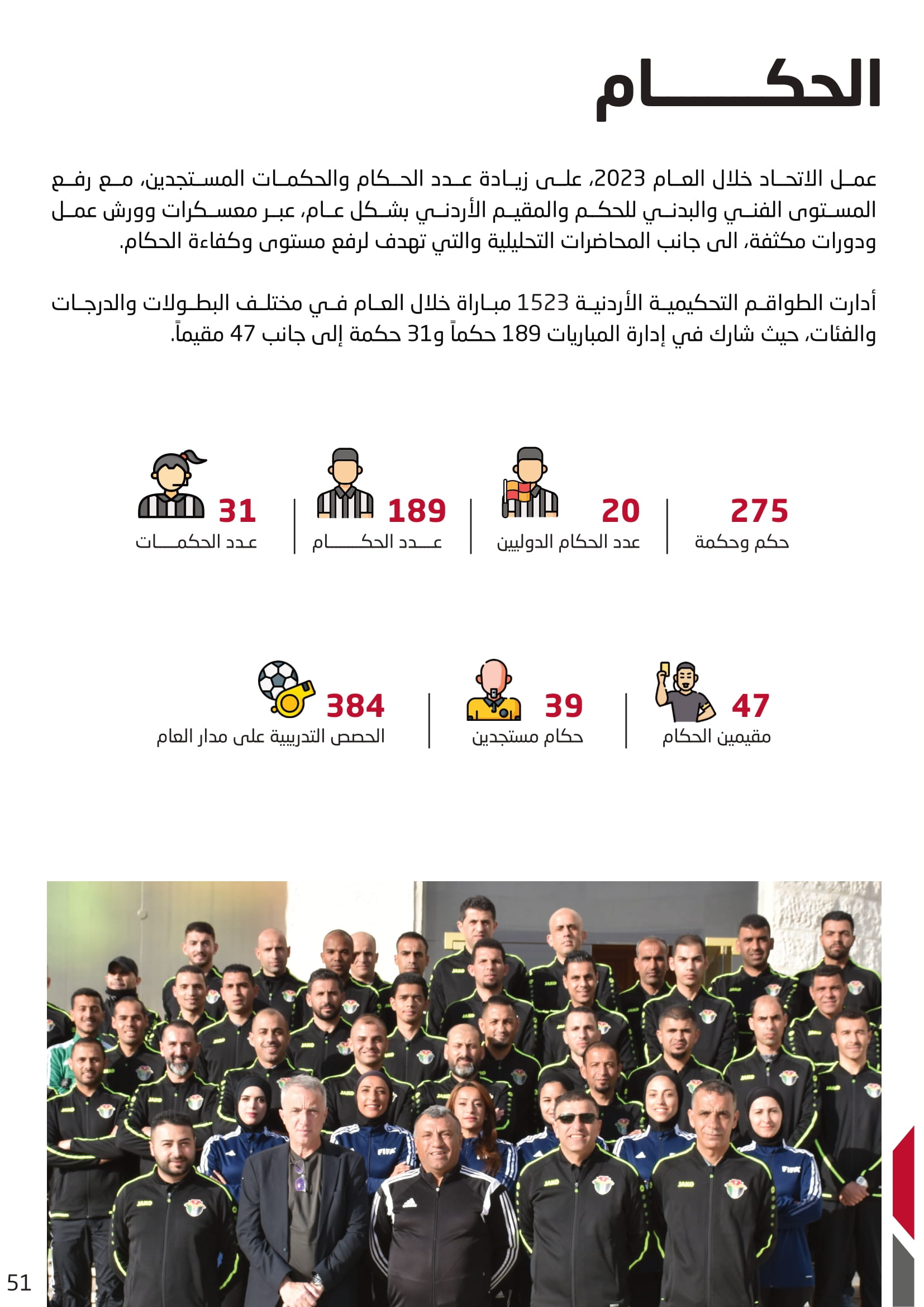 Madar Al-Saa Images 0.35739612792729303