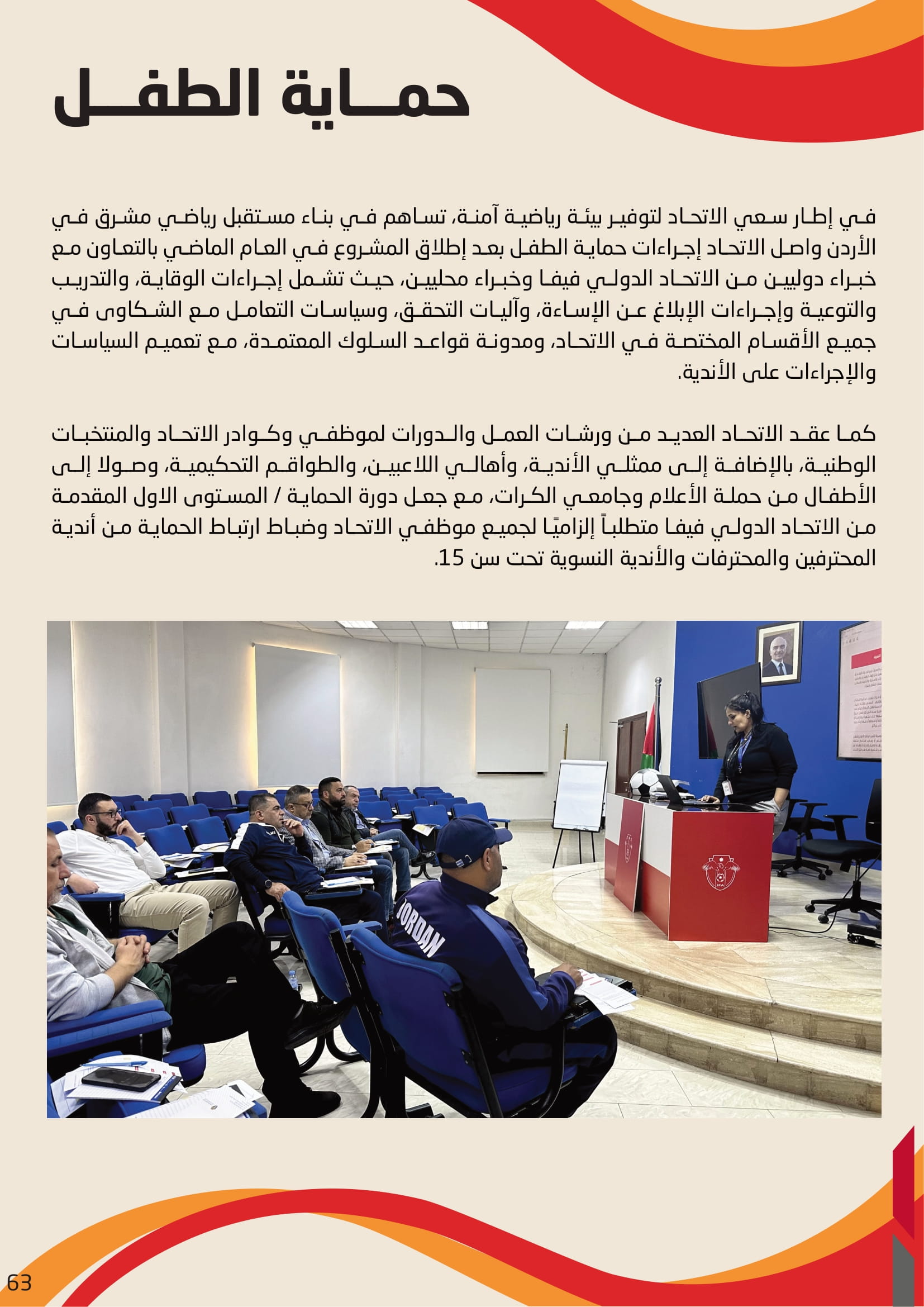 Madar Al-Saa Images 0.966324499969504