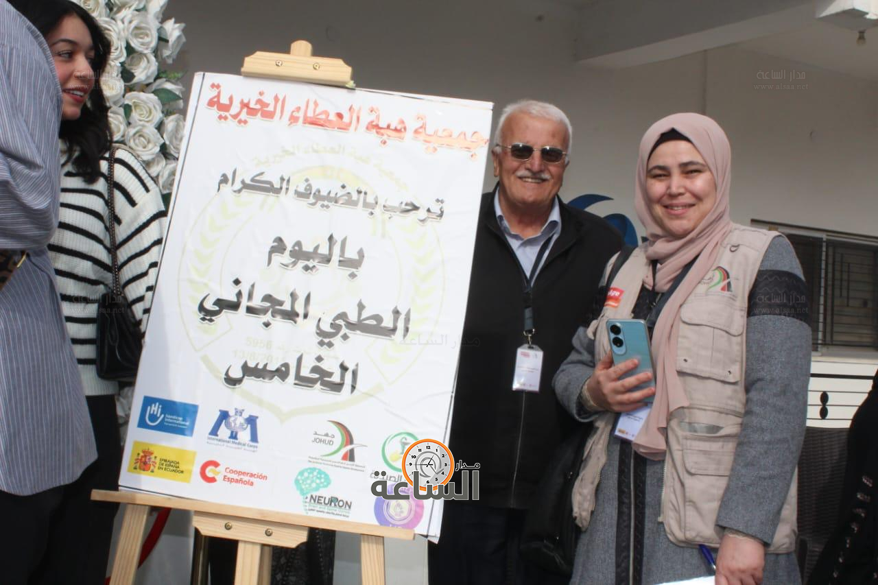 Madar Al-Saa Images 0.6114260309969655