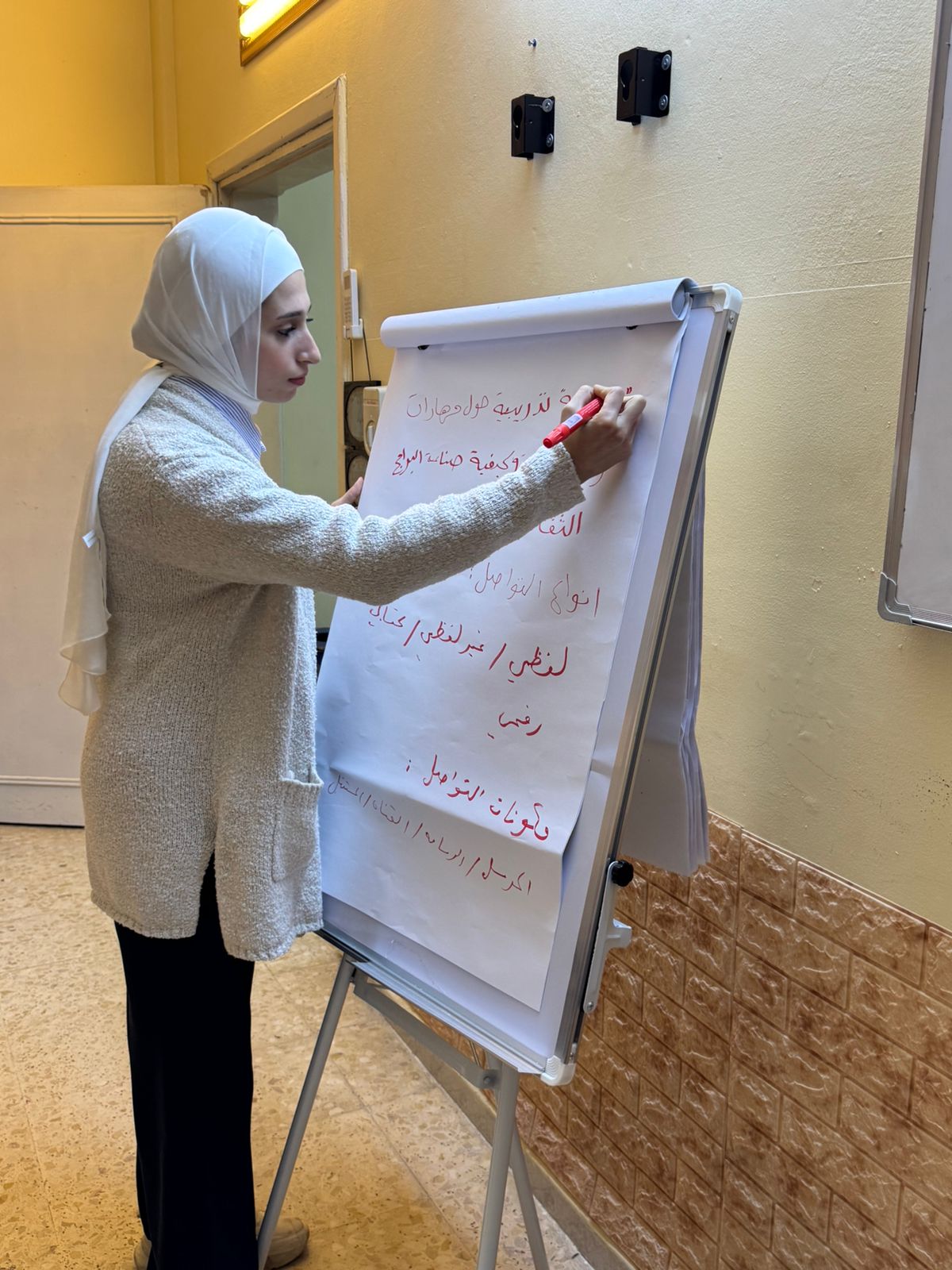 Madar Al-Saa Images 0.4978211066588767