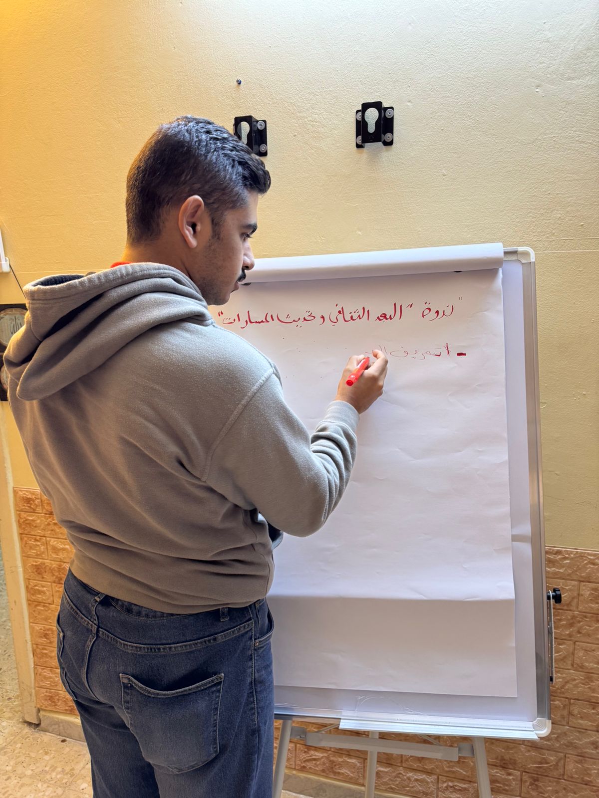 Madar Al-Saa Images 0.14346565305399261