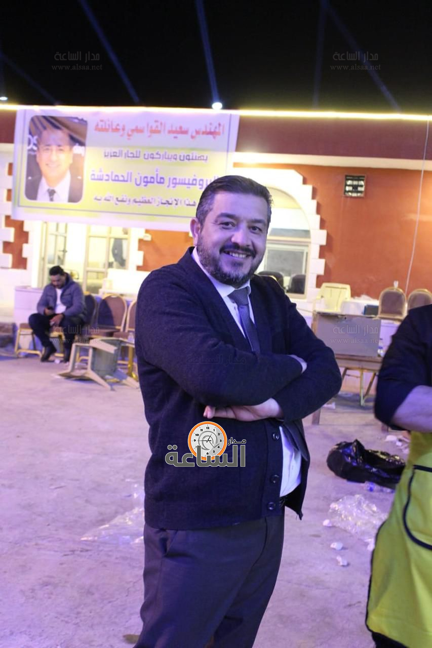 Madar Al-Saa Images 0.5317559919875614