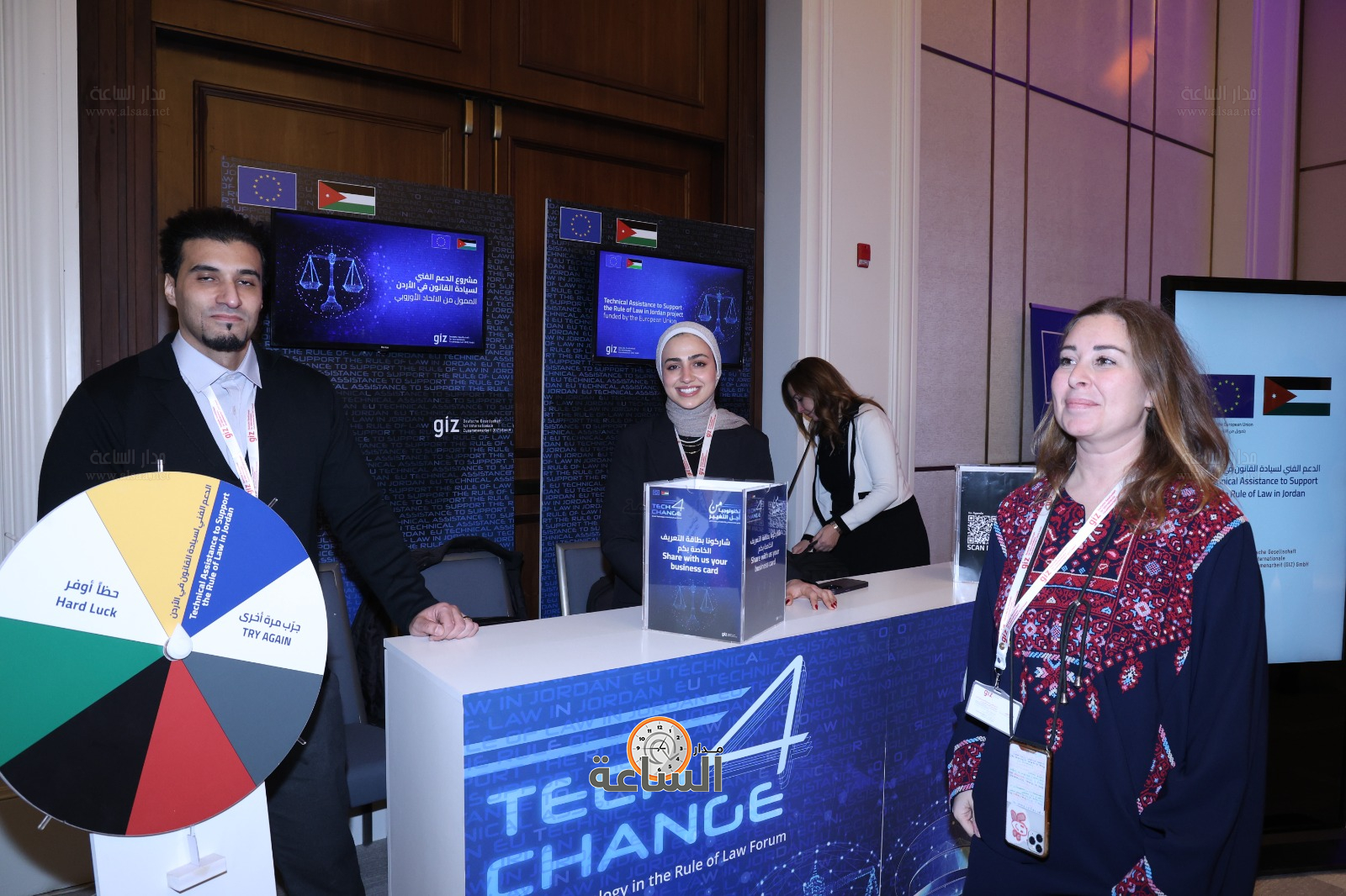 Madar Al-Saa Images 0.6089224772215787