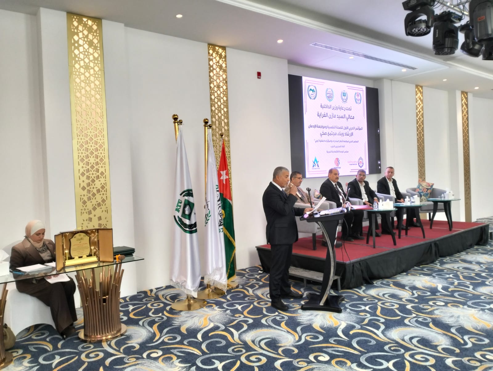 Madar Al-Saa Images 0.7351223229138246