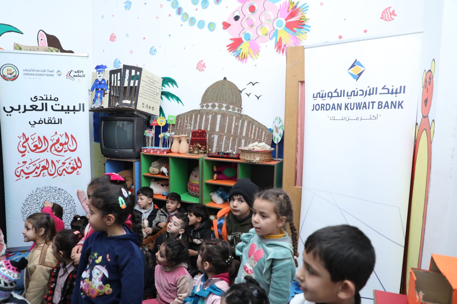 Madar Al-Saa Images 0.994591410622627