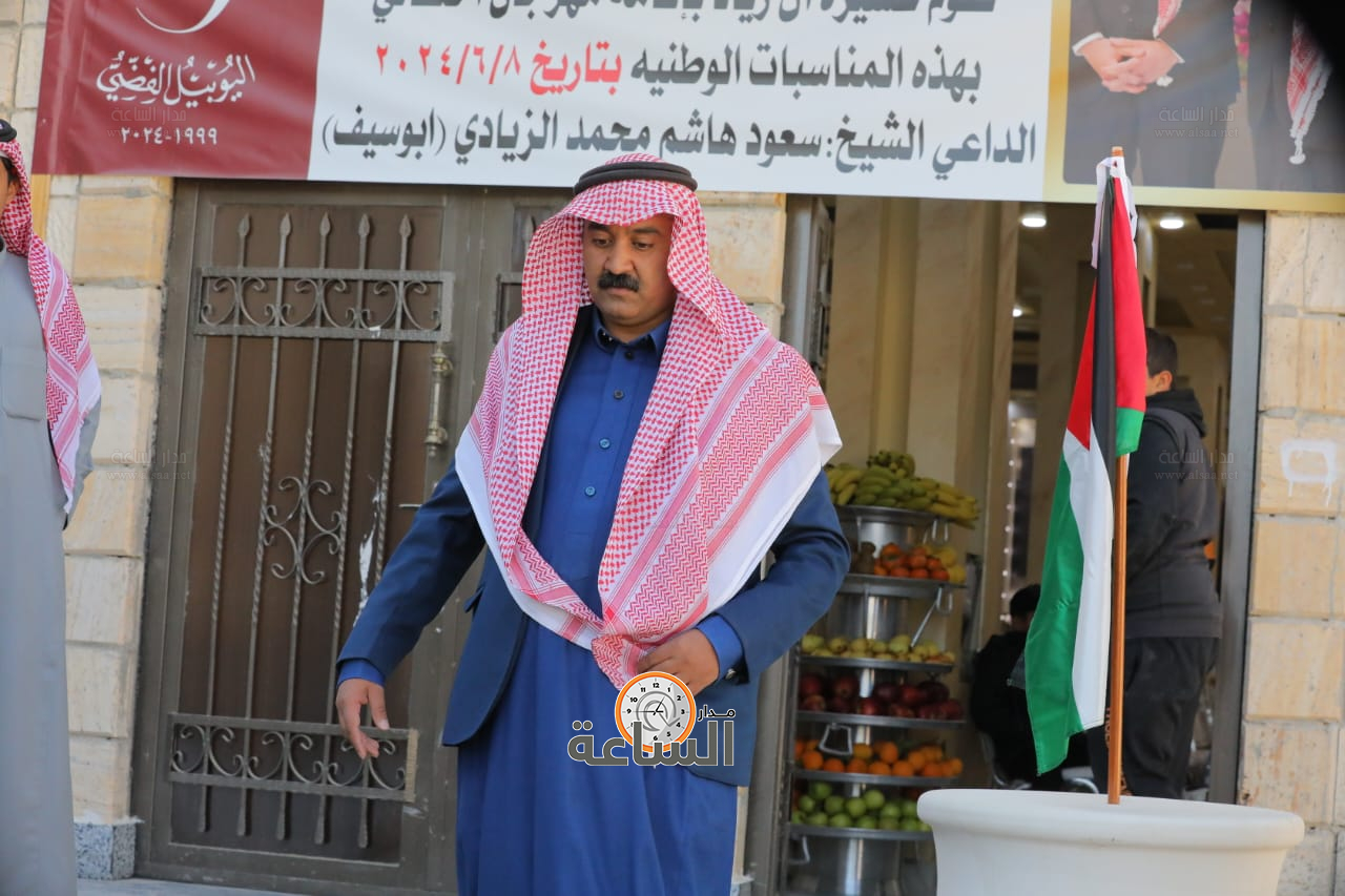 Madar Al-Saa Images 0.09478037756498892