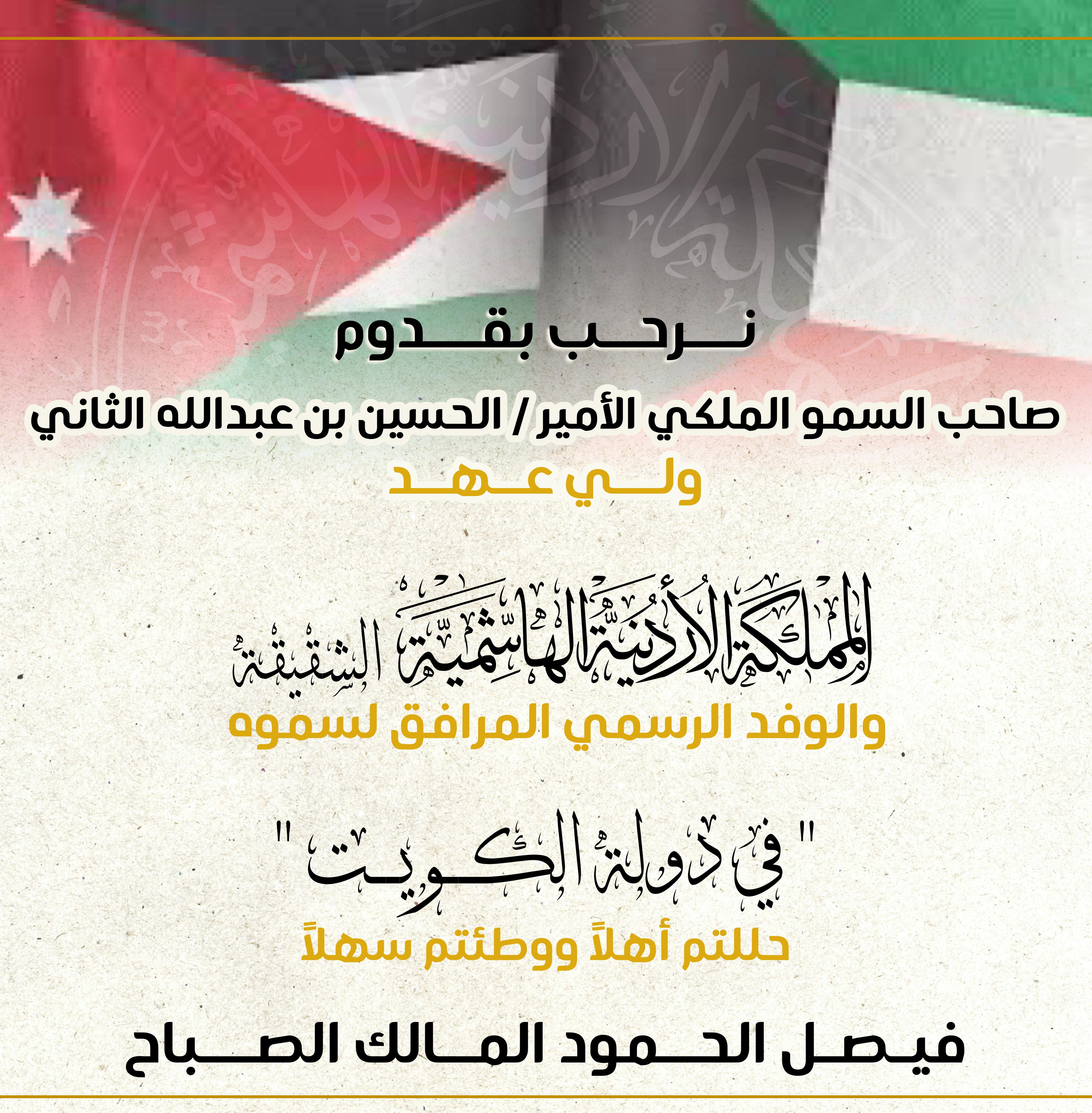 Madar Al-Saa Images 0.8633841323482783