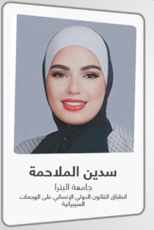 Madar Al-Saa Images 0.9917871238848406