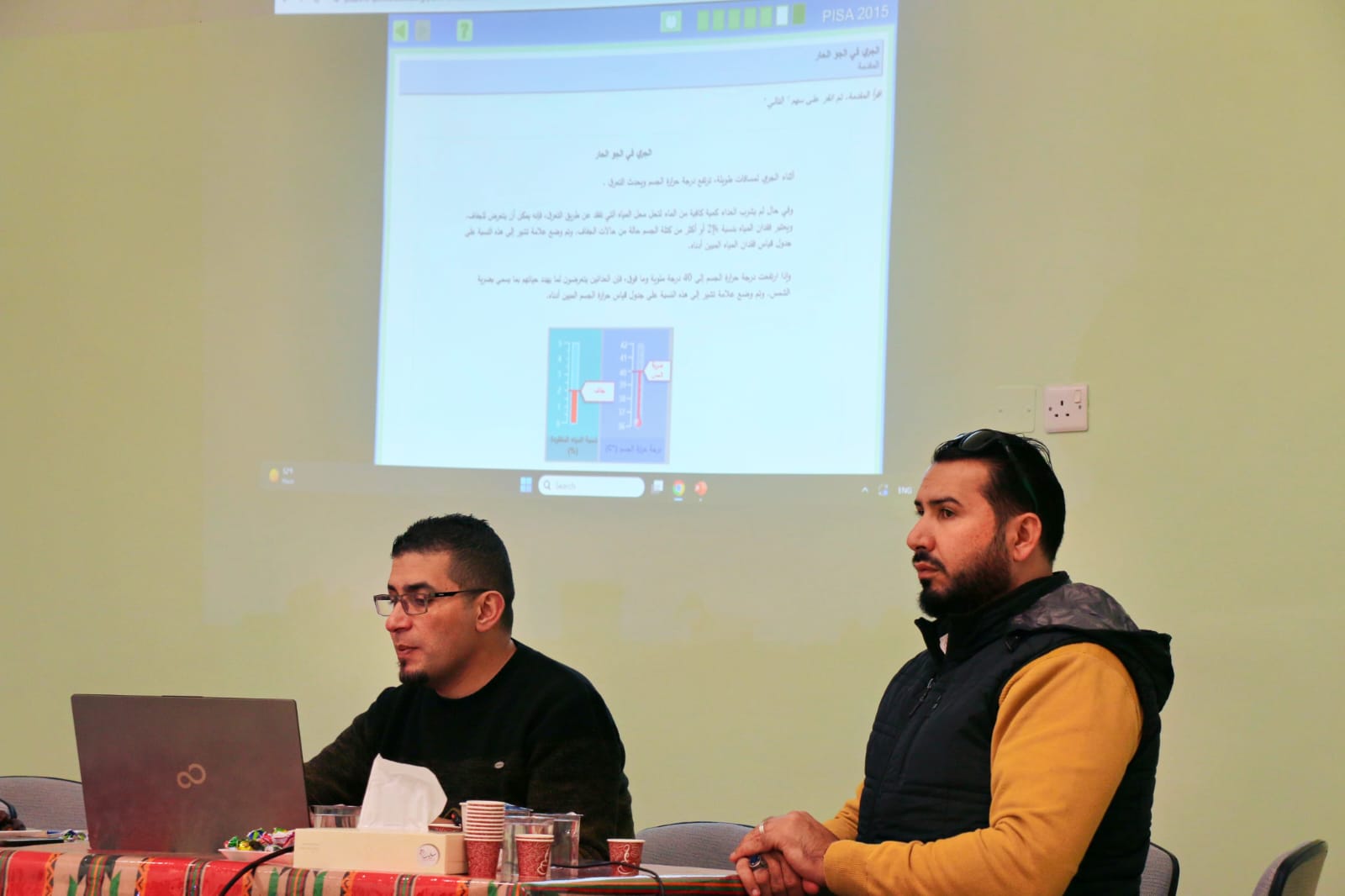 Madar Al-Saa Images 0.6366735869059104