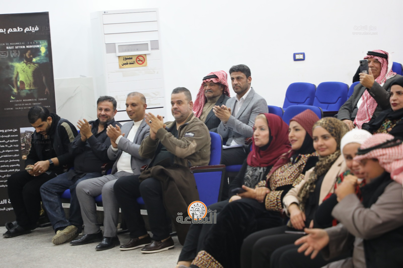 Madar Al-Saa Images 0.512548026653725