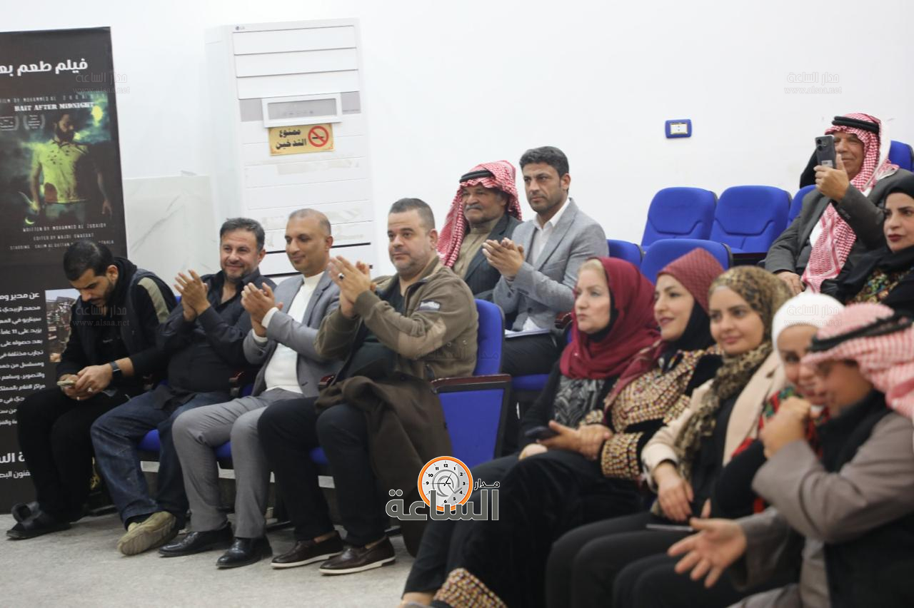 Madar Al-Saa Images 0.5467317977342925