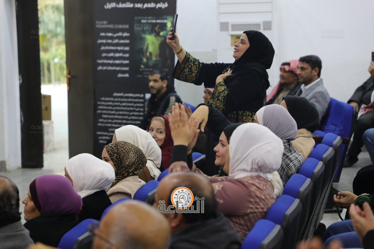 Madar Al-Saa Images 0.24663481567028778