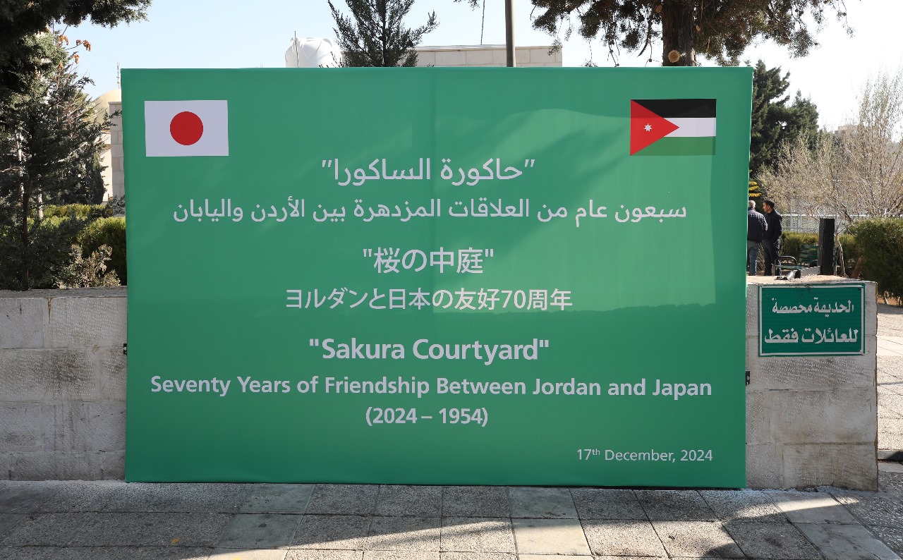 Madar Al-Saa Images 0.060558515137192126