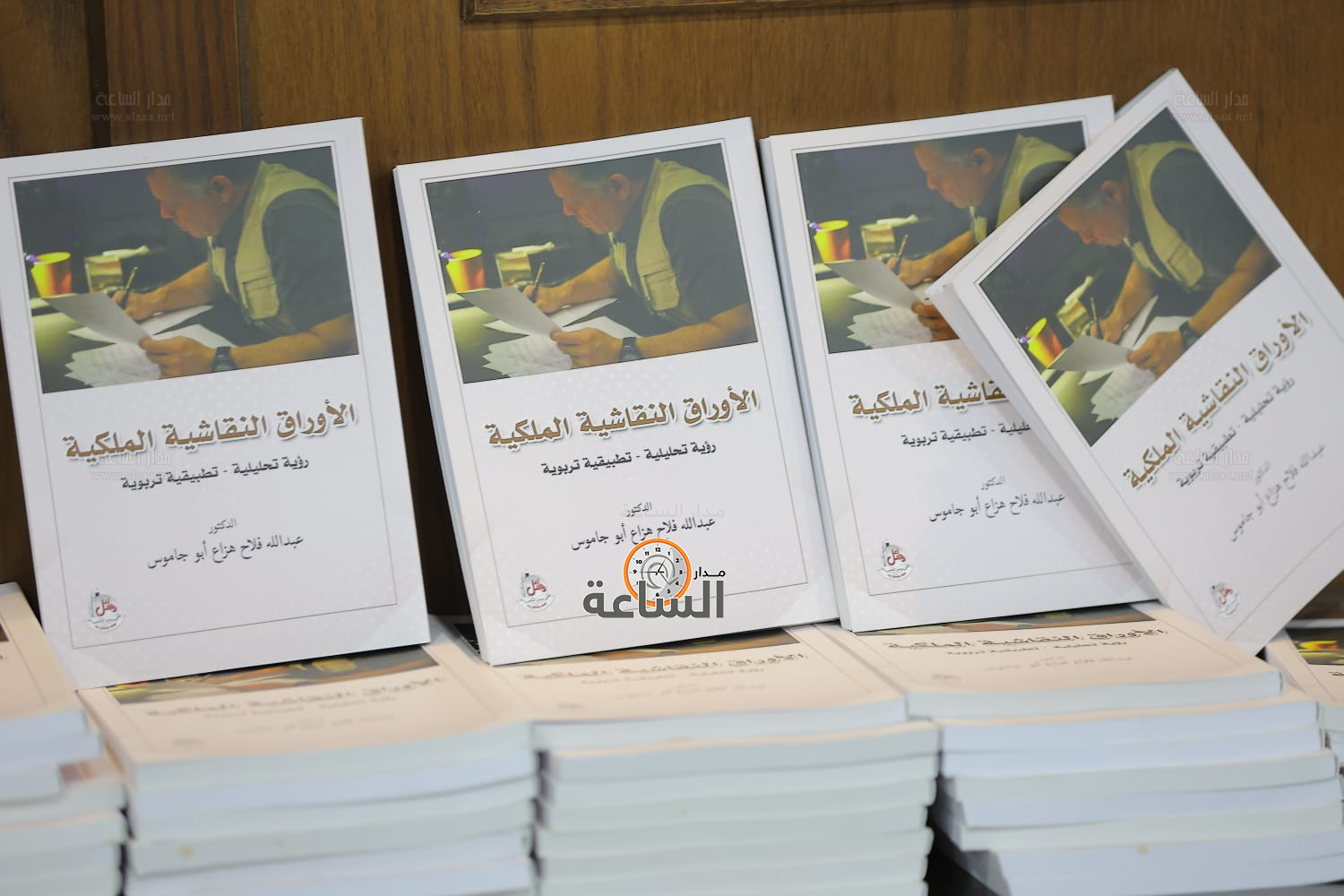 Madar Al-Saa Images 0.72336126796516