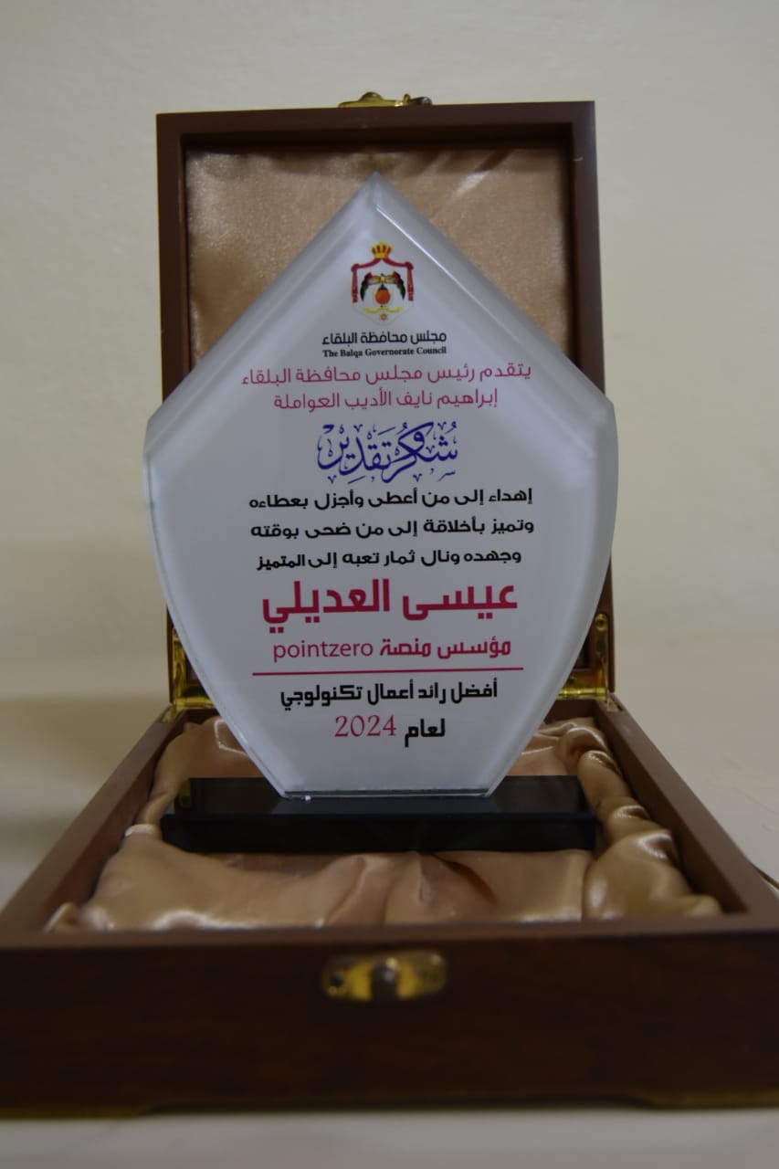 Madar Al-Saa Images 0.6855553010773634