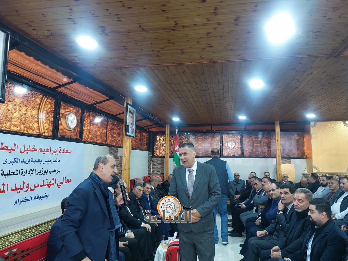 Madar Al-Saa Images 0.9199947634369514