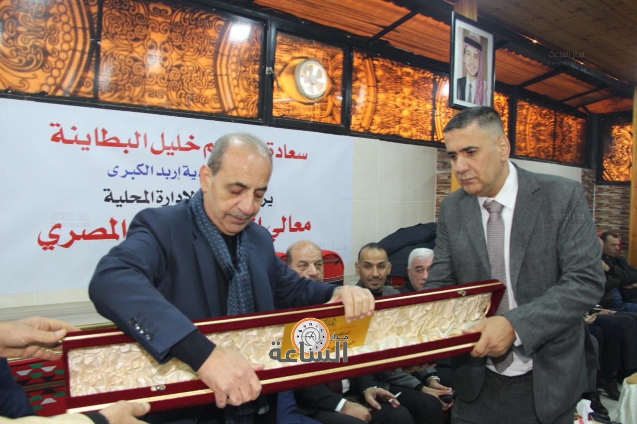 Madar Al-Saa Images 0.5355067587034286