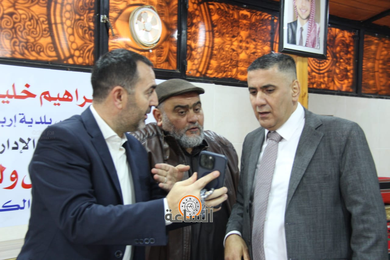 Madar Al-Saa Images 0.4609956410330005