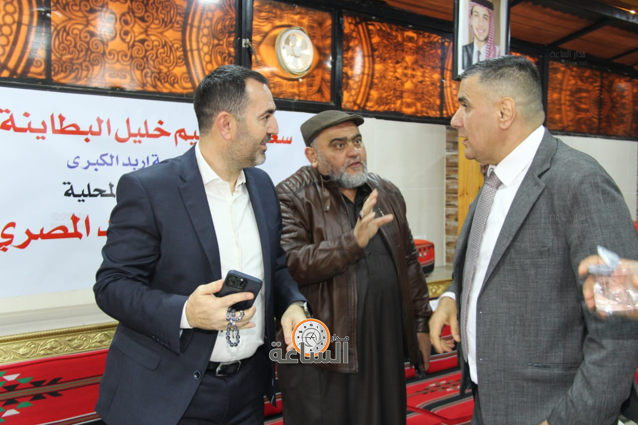 Madar Al-Saa Images 0.9998848016132873