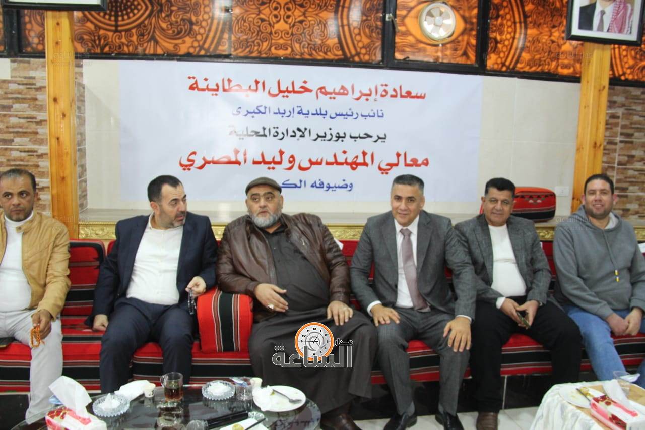 Madar Al-Saa Images 0.9889832109674013