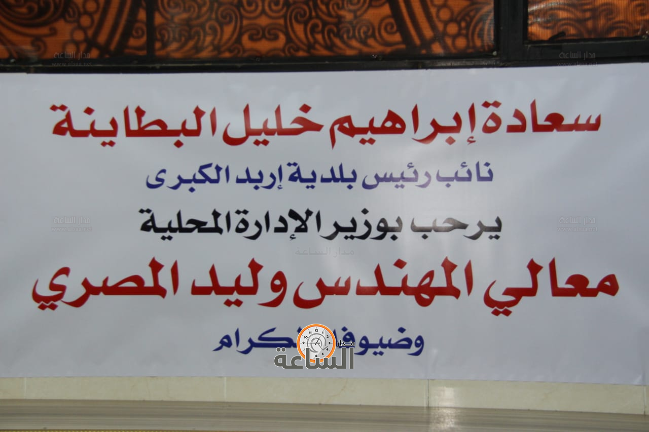 Madar Al-Saa Images 0.31276390530529374