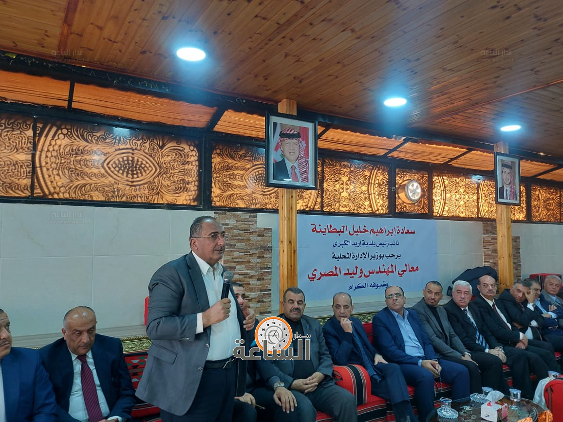 Madar Al-Saa Images 0.202558008674516