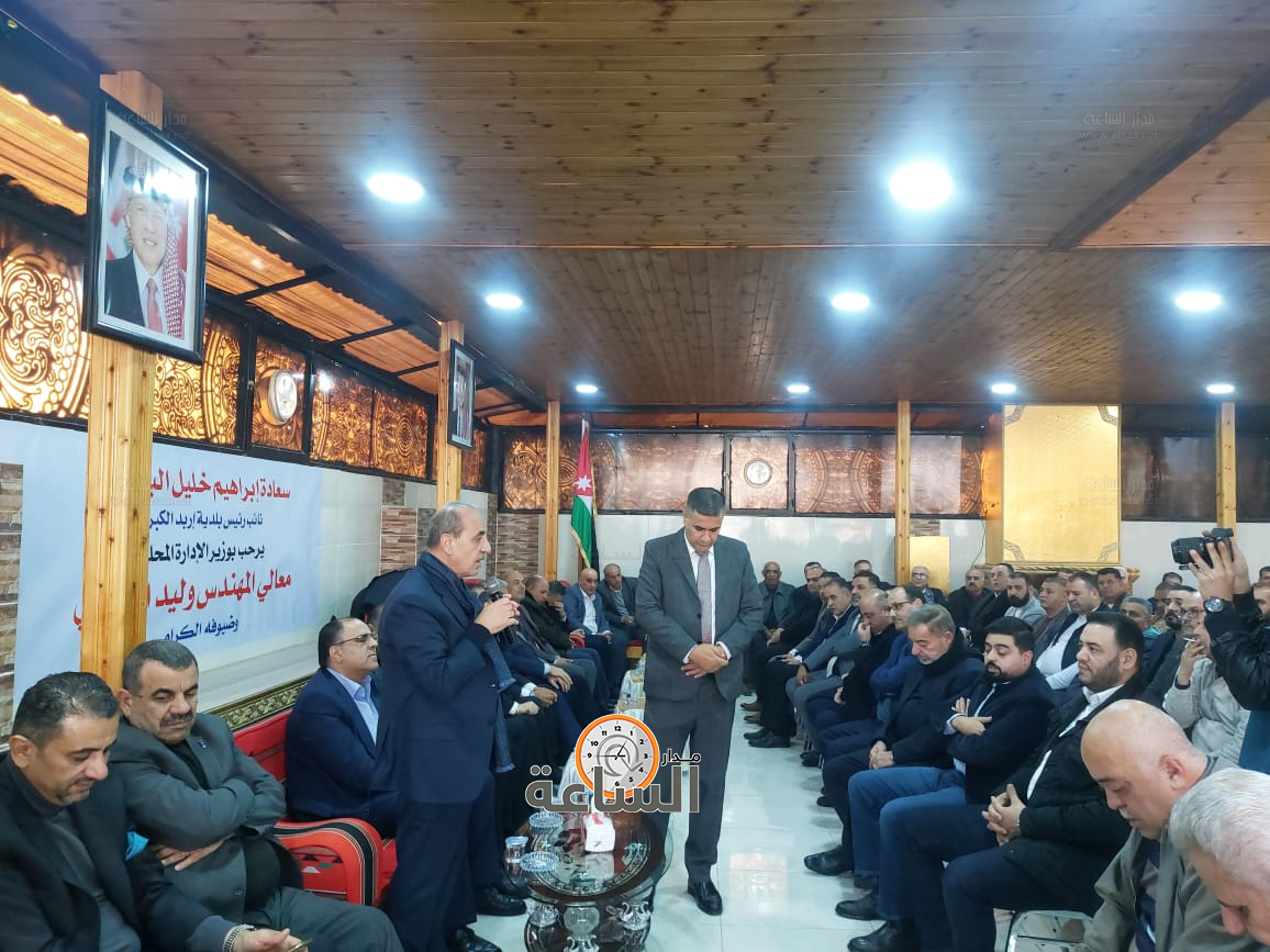 Madar Al-Saa Images 0.8494901888986965