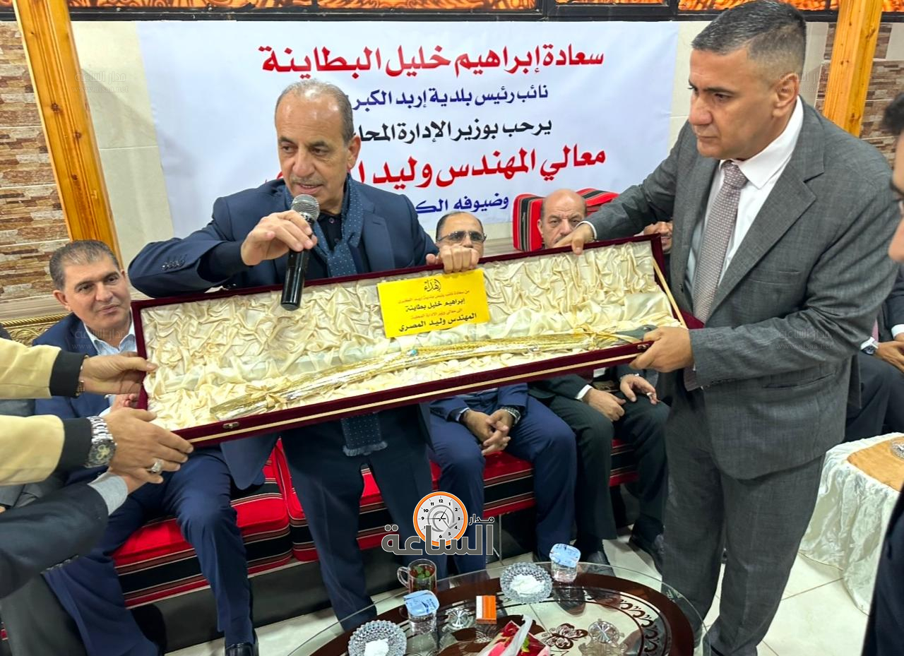 Madar Al-Saa Images 0.8562508661814794