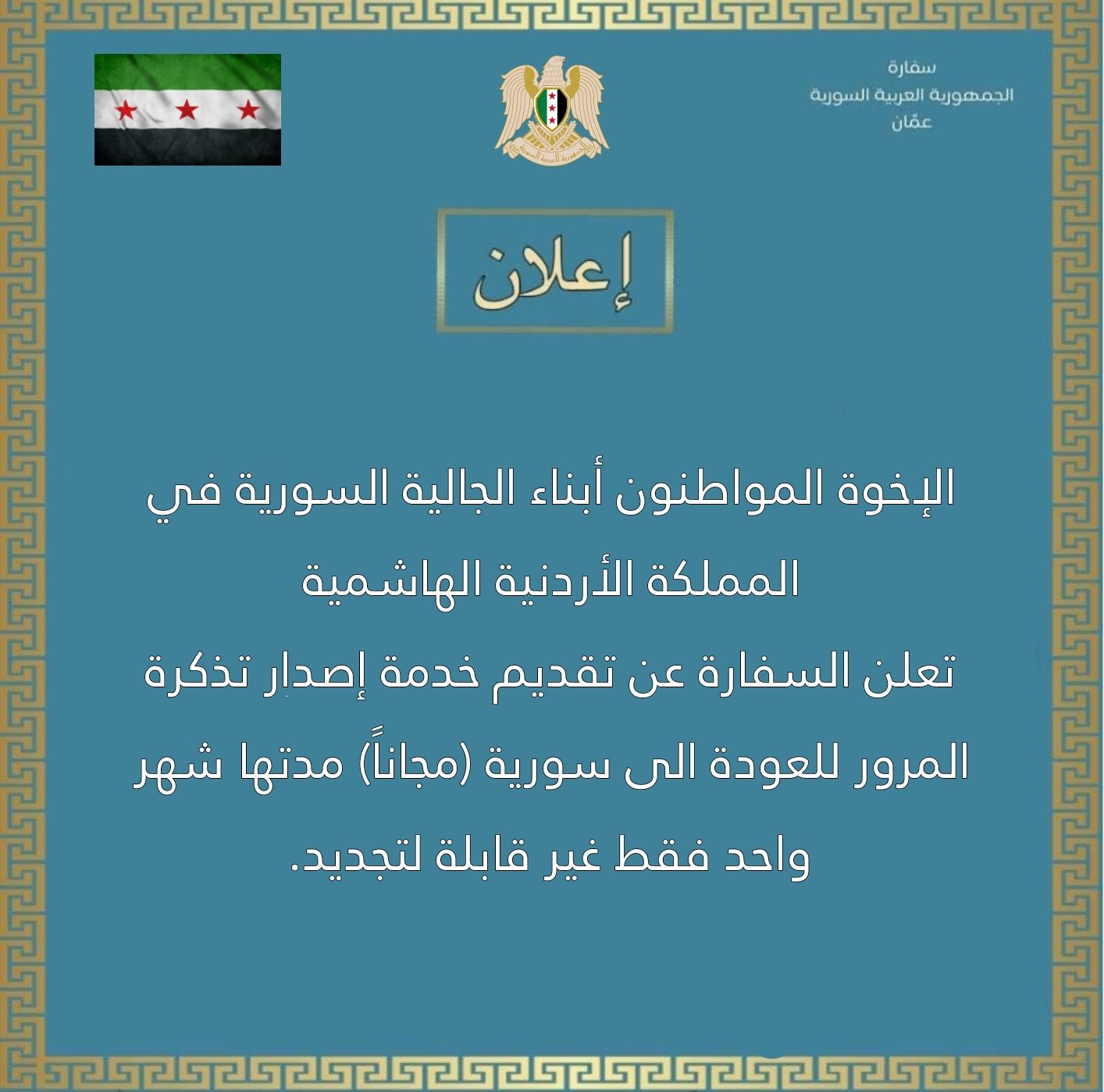 Madar Al-Saa Images 0.9792228548731239