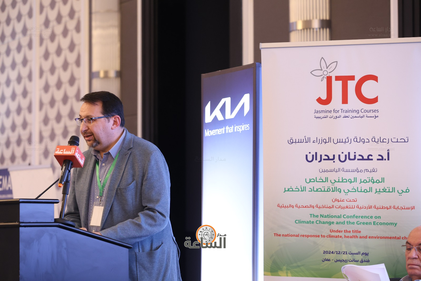 Madar Al-Saa Images 0.9893488072125172