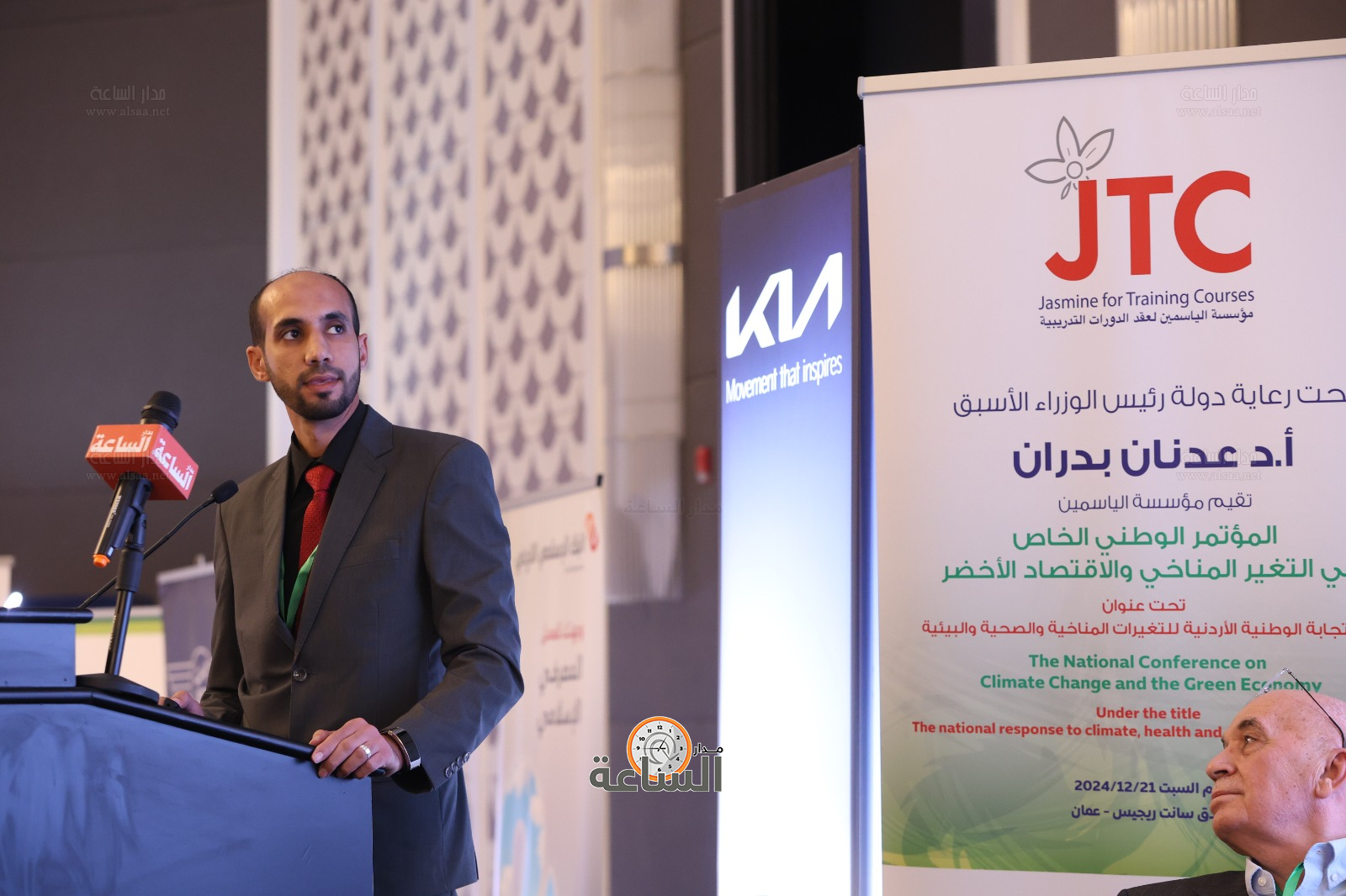 Madar Al-Saa Images 0.6291530271833019