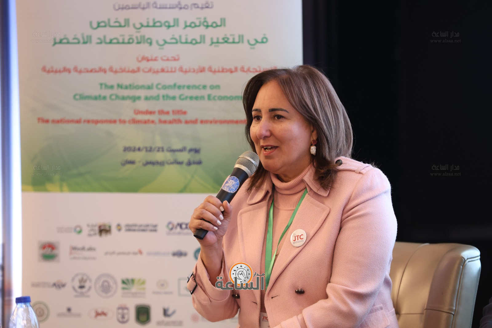 Madar Al-Saa Images 0.9790631417920557