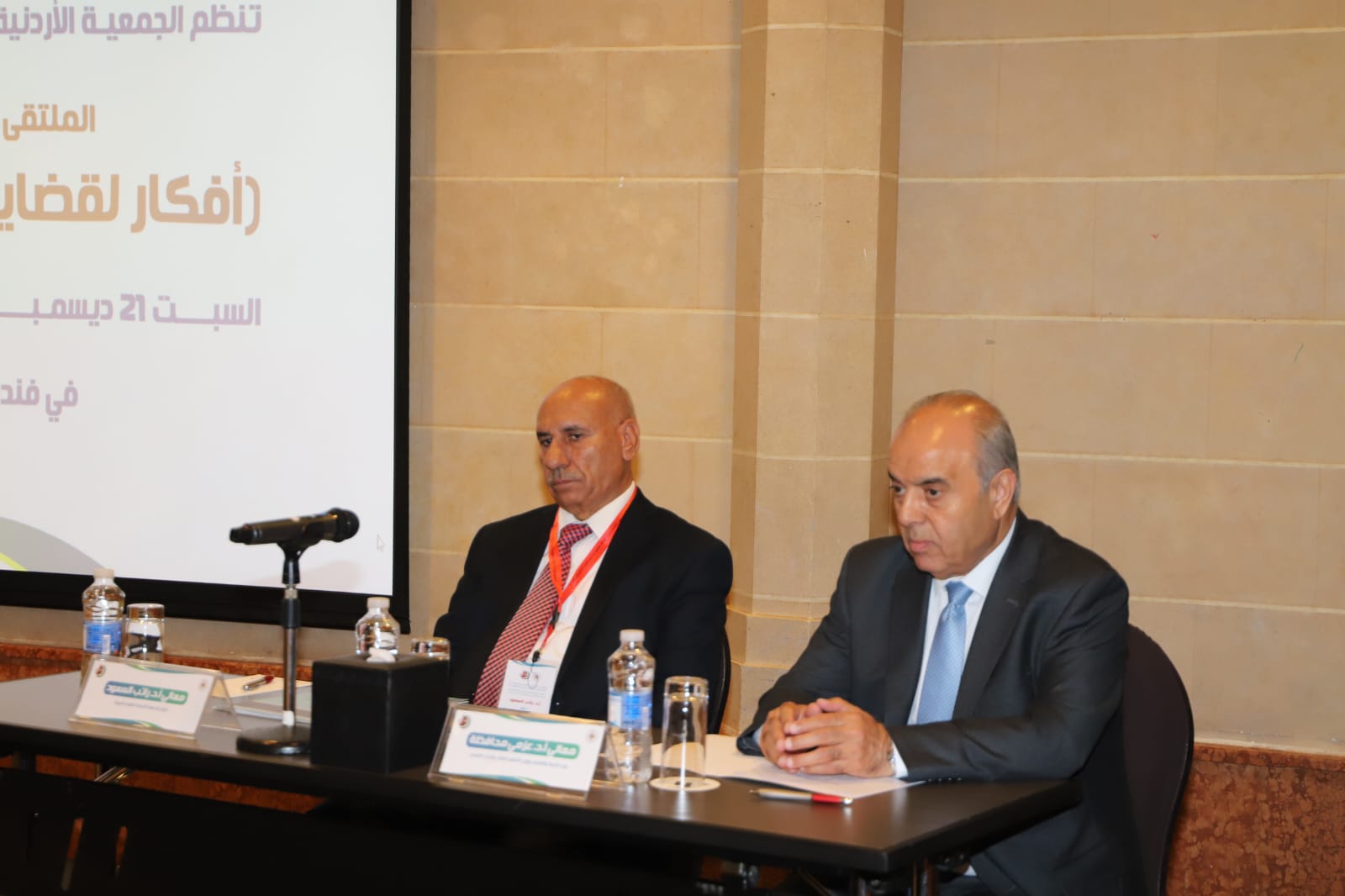 Madar Al-Saa Images 0.01617028808559362