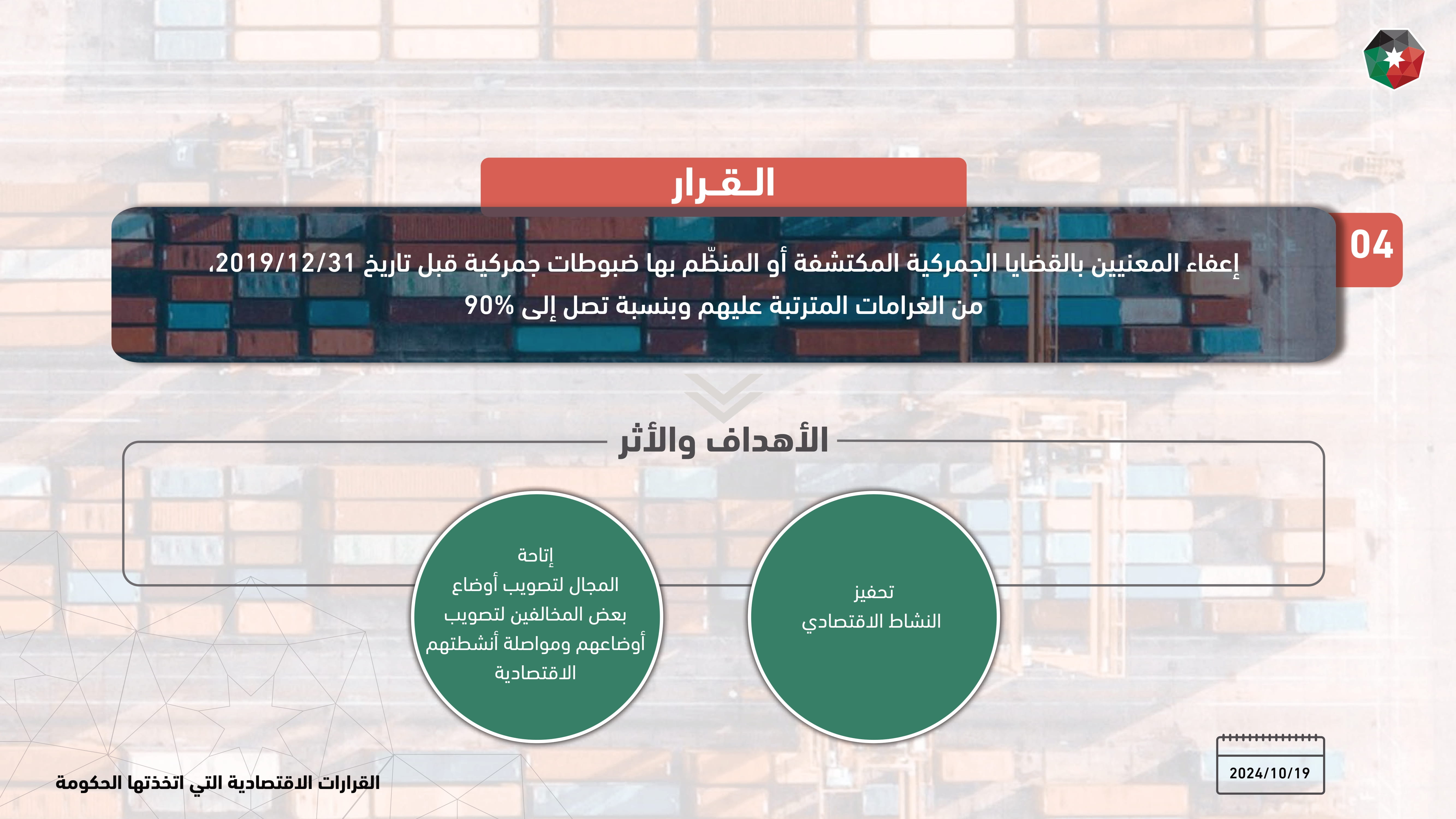 Madar Al-Saa Images 0.16555634465956914