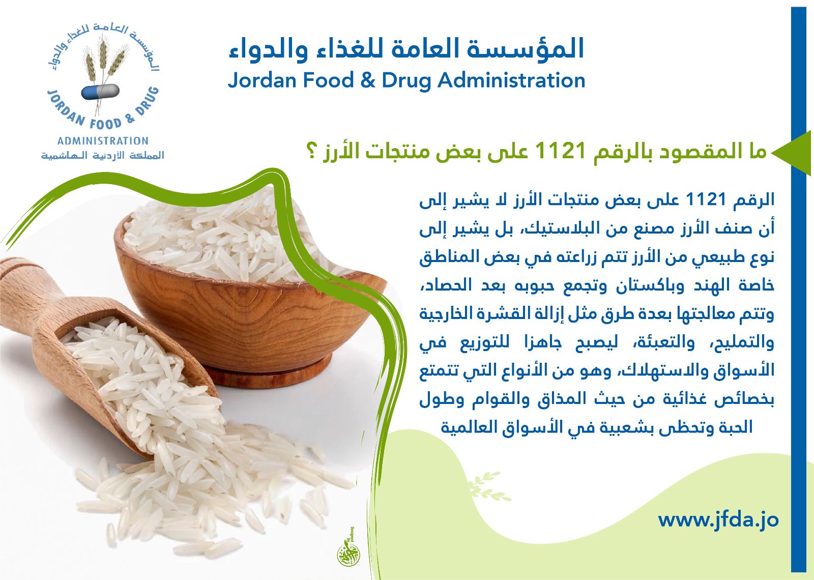 Madar Al-Saa Images 0.9153808545302595